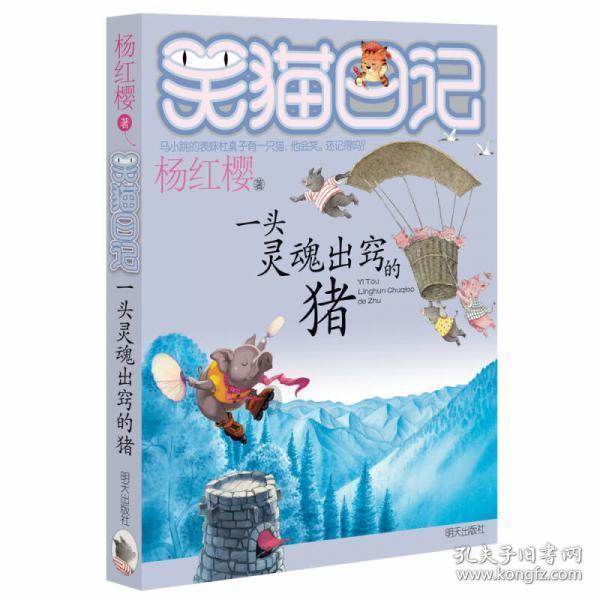 逃离残破的机舱