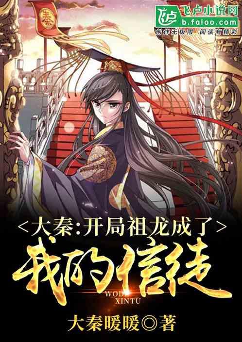 幻想纹章2.0
